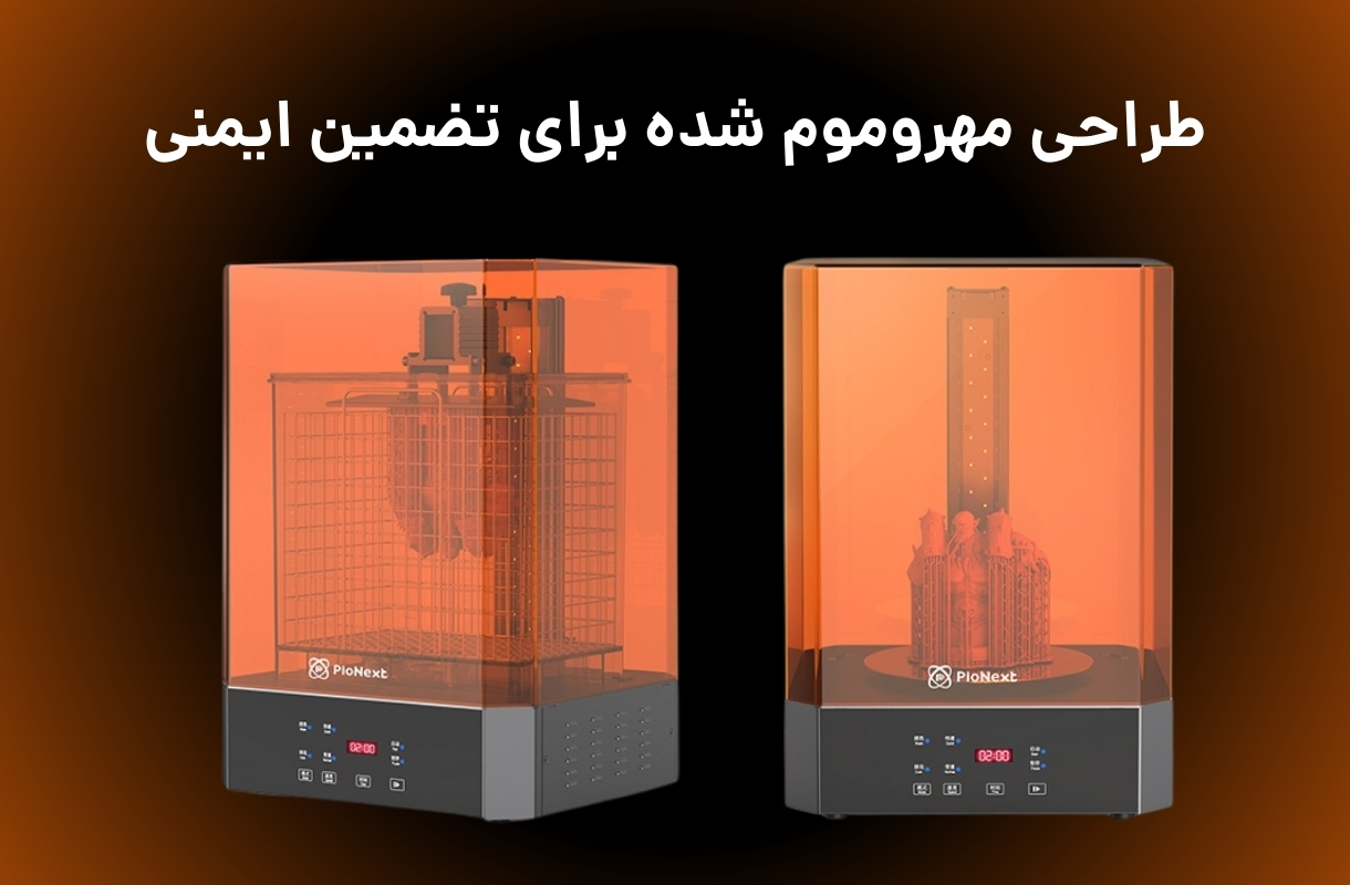 طراحی مهروموم شده دستگاه شست و شو و پخت پایونکست مدل UW-02 - قشم خرید
